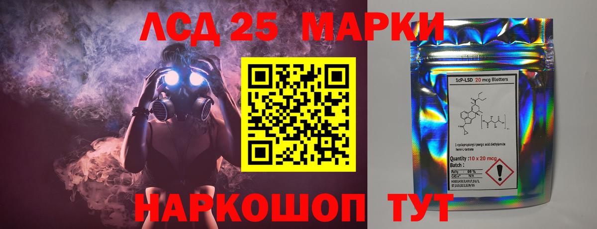 Лсд 25 экстази кислота  Вход с VPN  Лсд 25 экстази  Тулун  Лсд 25 экстази ecstasy 