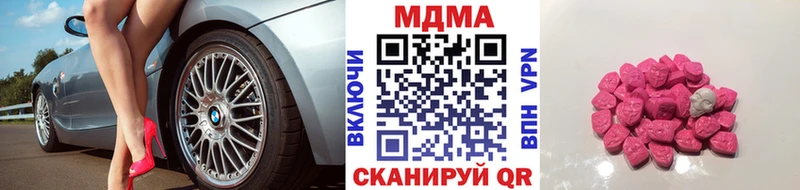кракен сайт  Тулун  MDMA кристаллы  как найти  