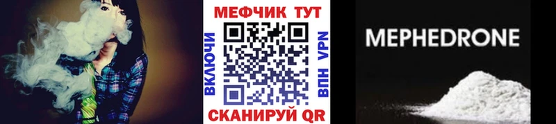 где найти   Тулун  МЕФ мука 