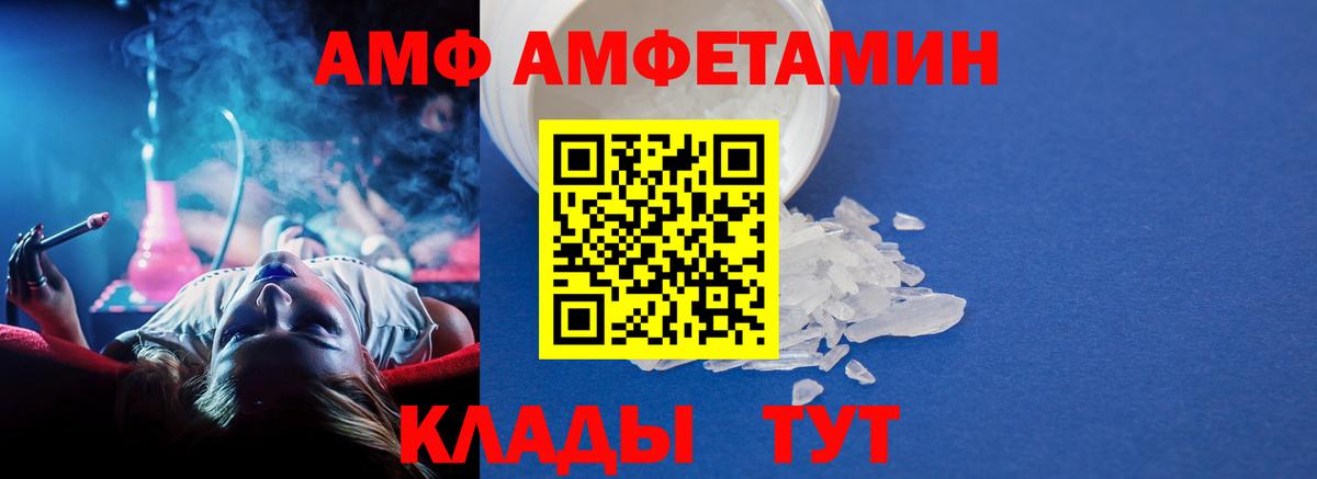 Первитин  Первитин пудра  Вход с VPN  Тулун 