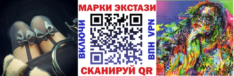 Марки NBOMe 1500мкг  цена   мега зеркало  Тулун 