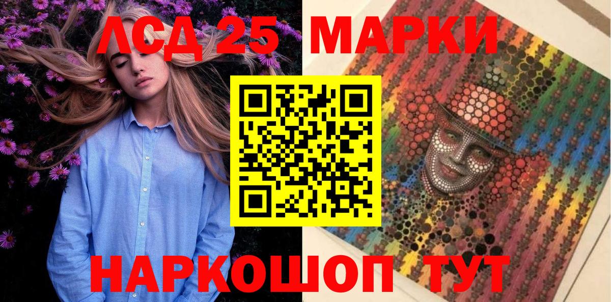 Марки N-bome 1500мкг  Марки N-bome 1500мкг  Вход с VPN  Тулун 