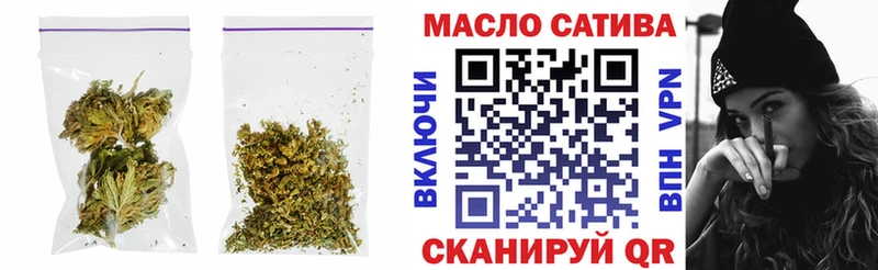 ТГК вейп с тгк  купить  цена  Тулун 