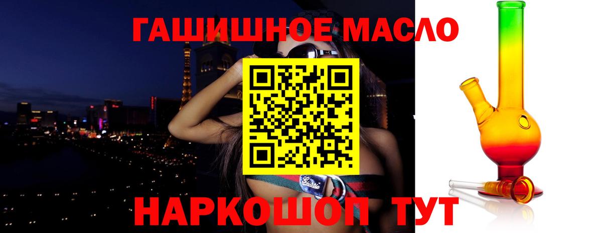 ТГК вейп  Вход с VPN  закладки  ТГК Wax  Тулун 