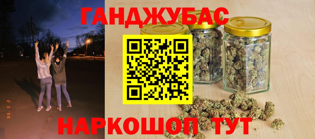 МАРИХУАНА ГИДРОПОН  Бошки марихуана Ganja  Канабис планчик  Тулун  Каннабис семена  Вход с VPN 